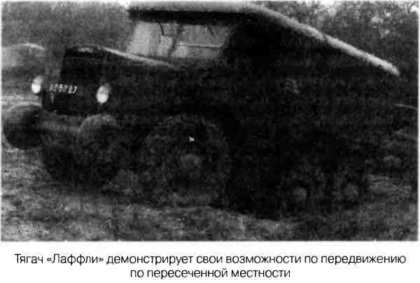 Великая Отечественная альтернатива. 1941 в сослагательном наклонении Великая Отечественная альтернатива. 1941 в сослагательном наклонении