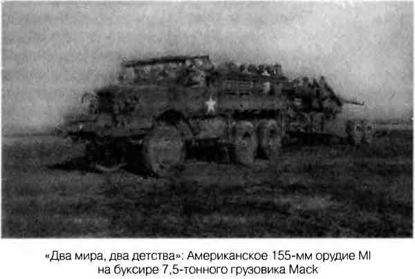 Великая Отечественная альтернатива. 1941 в сослагательном наклонении Великая Отечественная альтернатива. 1941 в сослагательном наклонении