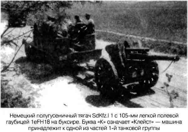 Великая Отечественная альтернатива. 1941 в сослагательном наклонении Великая Отечественная альтернатива. 1941 в сослагательном наклонении