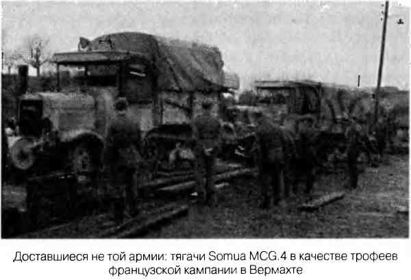 Великая Отечественная альтернатива. 1941 в сослагательном наклонении Великая Отечественная альтернатива. 1941 в сослагательном наклонении