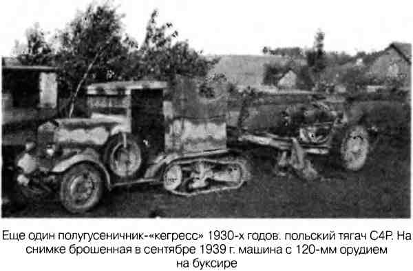 Великая Отечественная альтернатива. 1941 в сослагательном наклонении Великая Отечественная альтернатива. 1941 в сослагательном наклонении