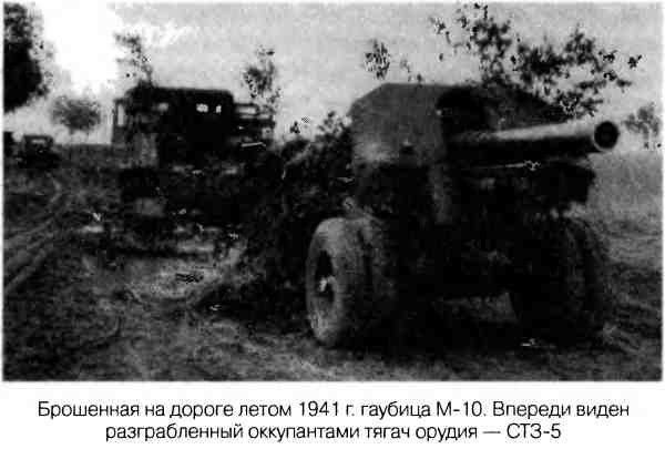 Великая Отечественная альтернатива. 1941 в сослагательном наклонении Великая Отечественная альтернатива. 1941 в сослагательном наклонении