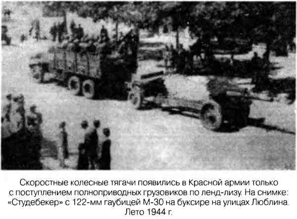 Великая Отечественная альтернатива. 1941 в сослагательном наклонении Великая Отечественная альтернатива. 1941 в сослагательном наклонении