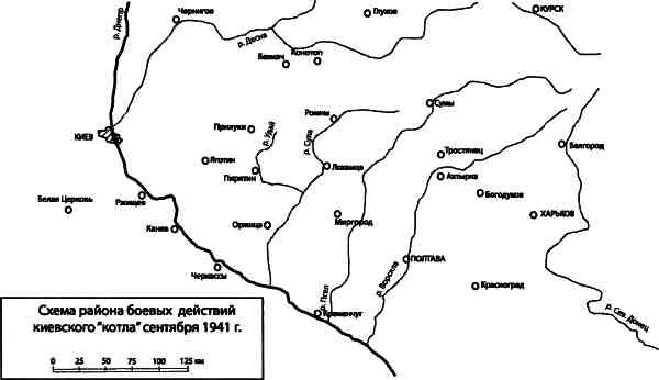 Великая Отечественная альтернатива. 1941 в сослагательном наклонении Великая Отечественная альтернатива. 1941 в сослагательном наклонении