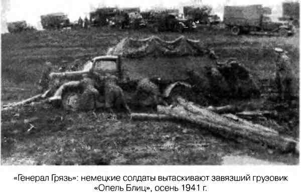 Великая Отечественная альтернатива. 1941 в сослагательном наклонении Великая Отечественная альтернатива. 1941 в сослагательном наклонении