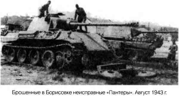 Великая Отечественная альтернатива. 1941 в сослагательном наклонении Великая Отечественная альтернатива. 1941 в сослагательном наклонении