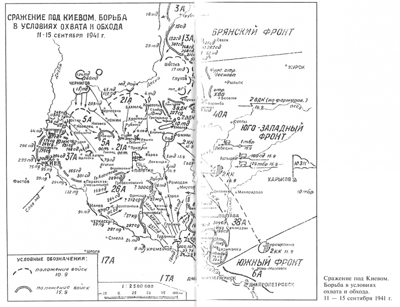 Котлы 1941-го. История ВОВ, которую мы не знали Котлы 1941-го. История ВОВ, которую мы не знали