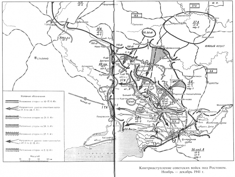 Котлы 1941-го. История ВОВ, которую мы не знали Котлы 1941-го. История ВОВ, которую мы не знали