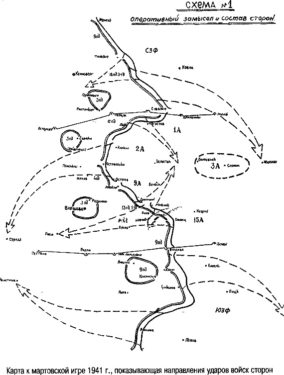 Неизвестный 1941. Остановленный блицкриг Неизвестный 1941. Остановленный блицкриг