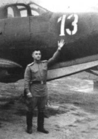 Я дрался с асами люфтваффе. На смену павшим. 1943-1945 Я дрался с асами люфтваффе. На смену павшим. 1943-1945