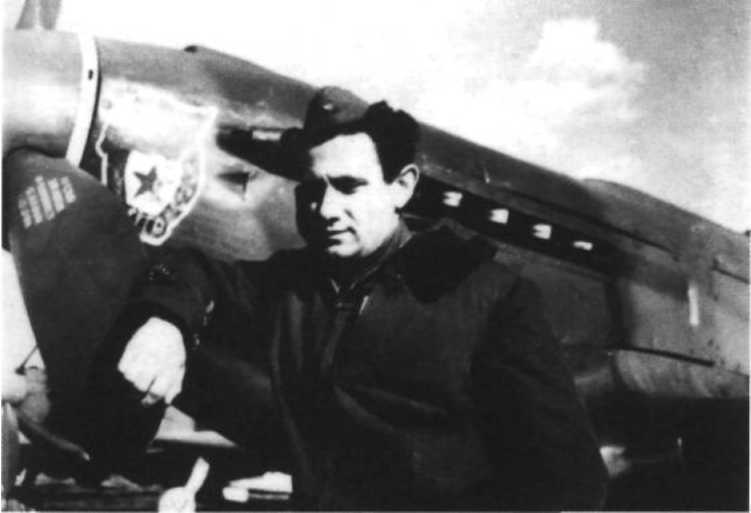 Я дрался с асами люфтваффе. На смену павшим. 1943-1945 Я дрался с асами люфтваффе. На смену павшим. 1943-1945