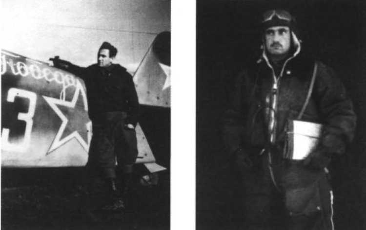 Я дрался с асами люфтваффе. На смену павшим. 1943-1945 Я дрался с асами люфтваффе. На смену павшим. 1943-1945