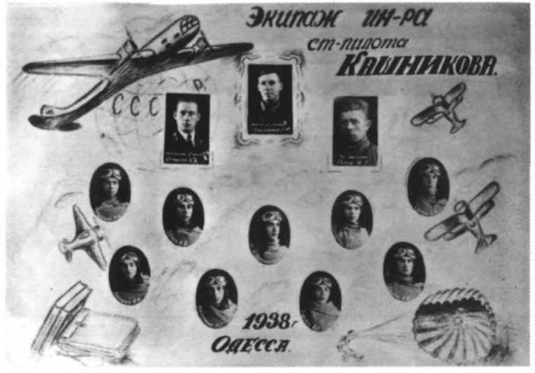 Я дрался с асами люфтваффе. На смену павшим. 1943-1945 Я дрался с асами люфтваффе. На смену павшим. 1943-1945