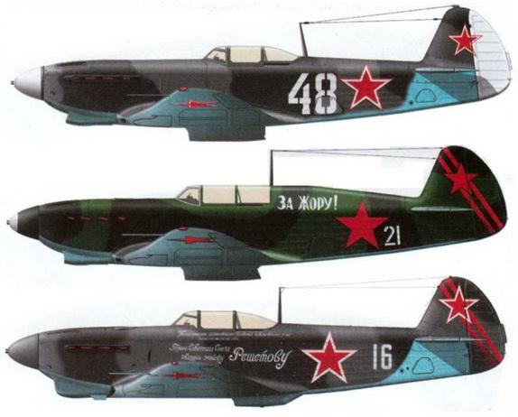 Я дрался с асами люфтваффе. На смену павшим. 1943-1945 Я дрался с асами люфтваффе. На смену павшим. 1943-1945