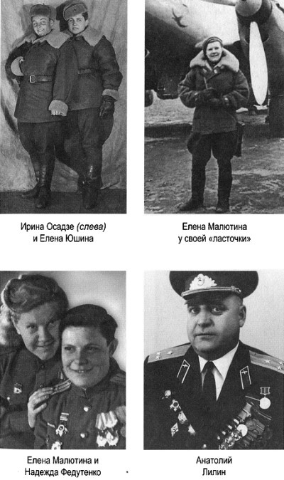 Я дрался на Пе-2 Я дрался на Пе-2
