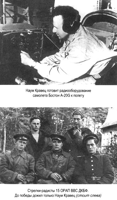 Я дрался на Пе-2 Я дрался на Пе-2