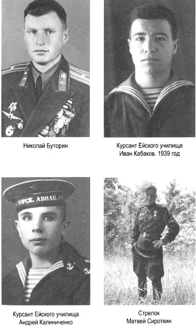 Я дрался на Пе-2 Я дрался на Пе-2