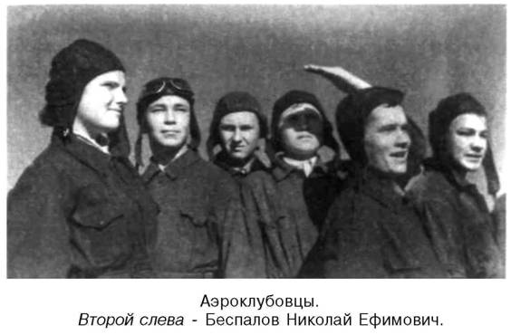 Я дрался на истребителе. Принявшие первый удар. 1941-1942 Я дрался на истребителе. Принявшие первый удар. 1941-1942