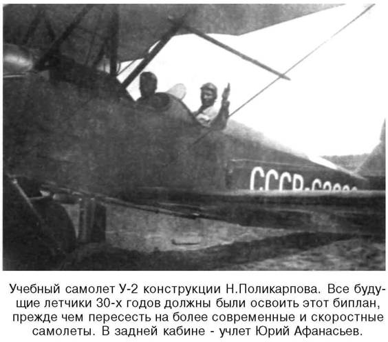 Я дрался на истребителе. Принявшие первый удар. 1941-1942 Я дрался на истребителе. Принявшие первый удар. 1941-1942