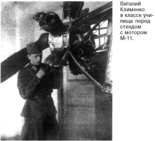 Я дрался на истребителе. Принявшие первый удар. 1941-1942 Я дрался на истребителе. Принявшие первый удар. 1941-1942
