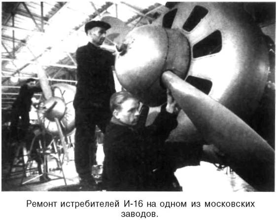Я дрался на истребителе. Принявшие первый удар. 1941-1942 Я дрался на истребителе. Принявшие первый удар. 1941-1942