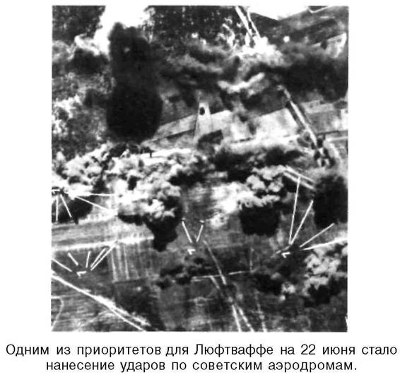 Я дрался на истребителе. Принявшие первый удар. 1941-1942 Я дрался на истребителе. Принявшие первый удар. 1941-1942