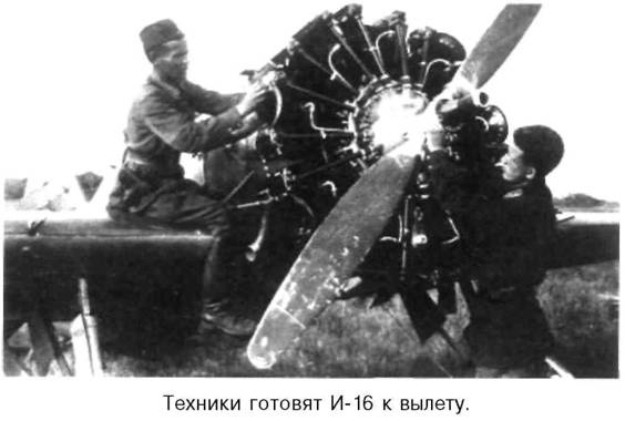 Я дрался на истребителе. Принявшие первый удар. 1941-1942 Я дрался на истребителе. Принявшие первый удар. 1941-1942