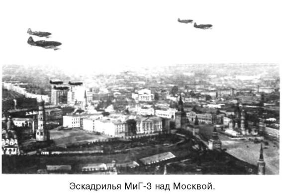 Я дрался на истребителе. Принявшие первый удар. 1941-1942 Я дрался на истребителе. Принявшие первый удар. 1941-1942