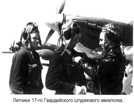 Я дрался на истребителе. Принявшие первый удар. 1941-1942 Я дрался на истребителе. Принявшие первый удар. 1941-1942