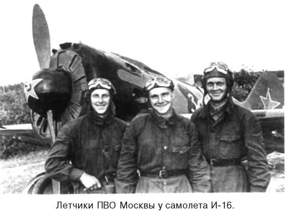 Я дрался на истребителе. Принявшие первый удар. 1941-1942 Я дрался на истребителе. Принявшие первый удар. 1941-1942