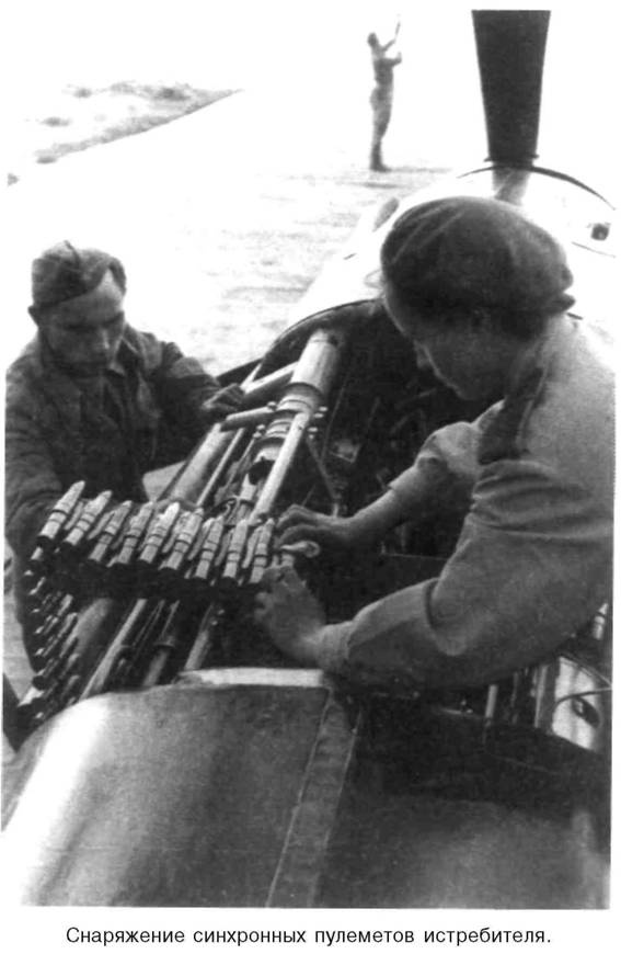 Я дрался на истребителе. Принявшие первый удар. 1941-1942 Я дрался на истребителе. Принявшие первый удар. 1941-1942