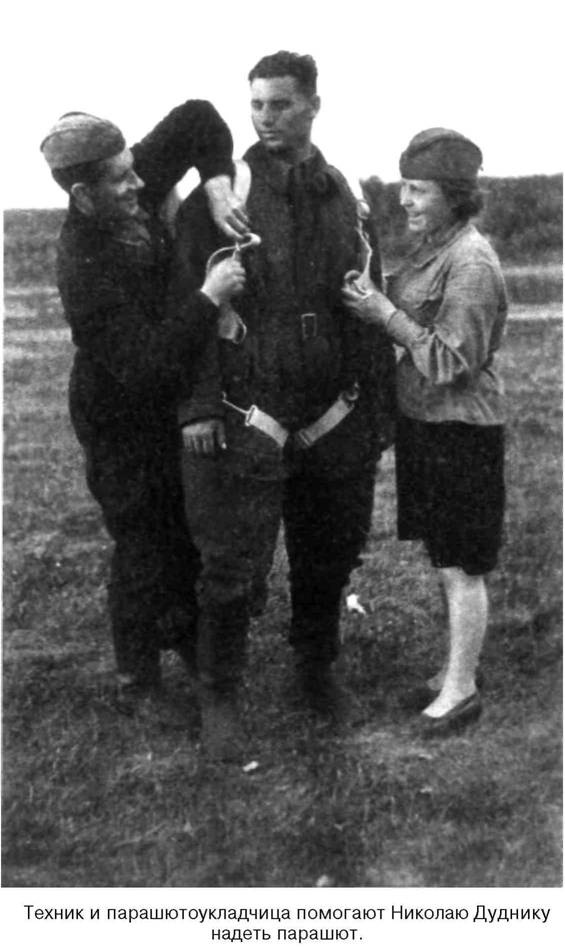 Я дрался на истребителе. Принявшие первый удар. 1941-1942 Я дрался на истребителе. Принявшие первый удар. 1941-1942