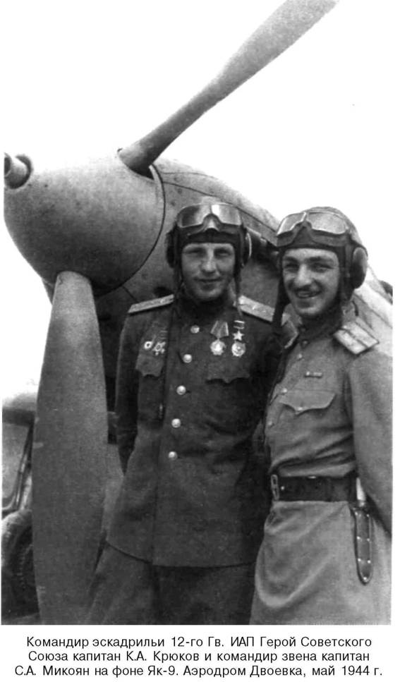 Я дрался на истребителе. Принявшие первый удар. 1941-1942 Я дрался на истребителе. Принявшие первый удар. 1941-1942