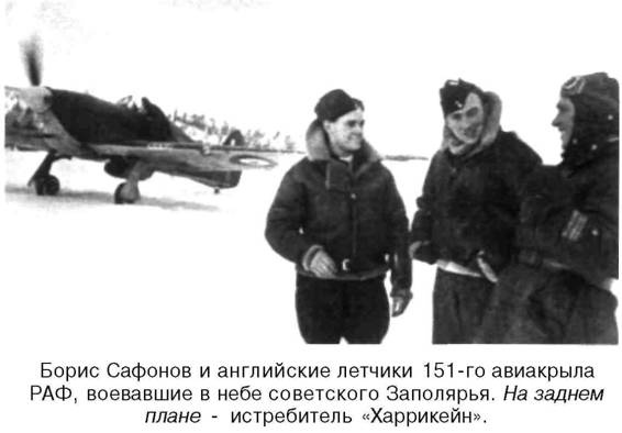 Я дрался на истребителе. Принявшие первый удар. 1941-1942 Я дрался на истребителе. Принявшие первый удар. 1941-1942