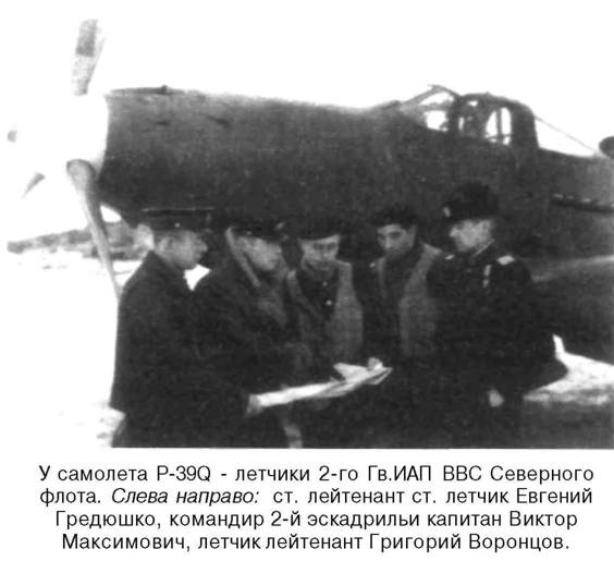 Я дрался на истребителе. Принявшие первый удар. 1941-1942 Я дрался на истребителе. Принявшие первый удар. 1941-1942