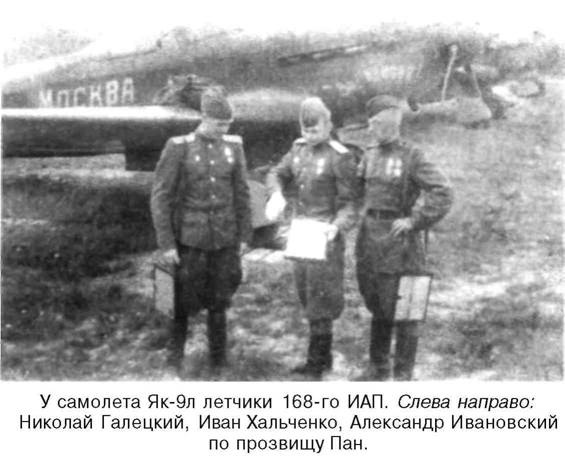 Я дрался на истребителе. Принявшие первый удар. 1941-1942 Я дрался на истребителе. Принявшие первый удар. 1941-1942