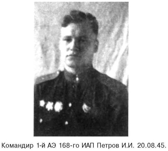 Я дрался на истребителе. Принявшие первый удар. 1941-1942 Я дрался на истребителе. Принявшие первый удар. 1941-1942