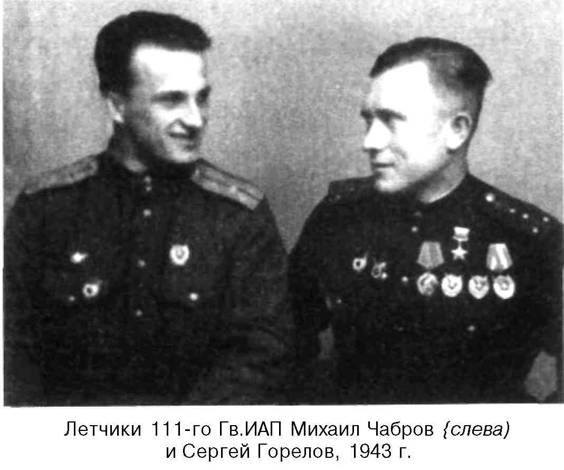 Я дрался на истребителе. Принявшие первый удар. 1941-1942 Я дрался на истребителе. Принявшие первый удар. 1941-1942