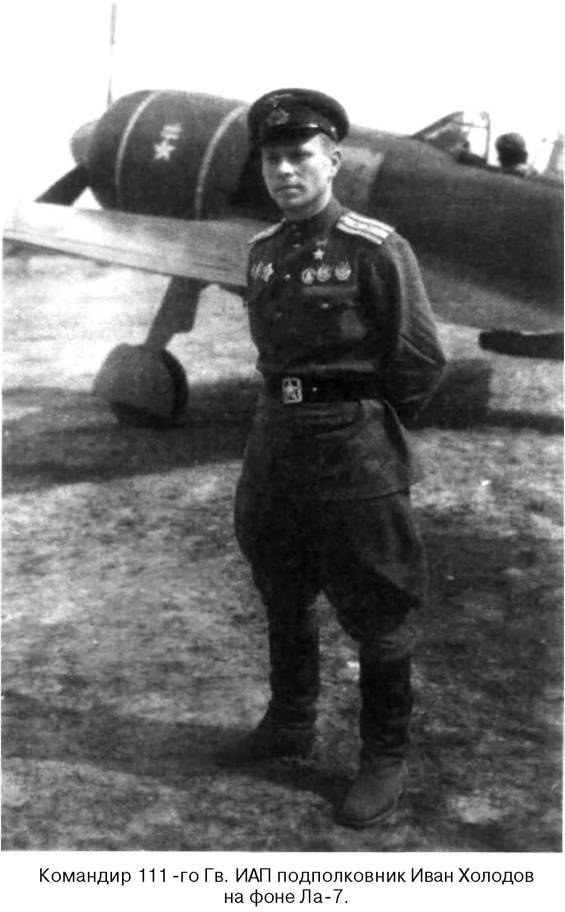 Я дрался на истребителе. Принявшие первый удар. 1941-1942 Я дрался на истребителе. Принявшие первый удар. 1941-1942