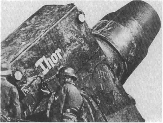 Неизвестная война Неизвестная война
