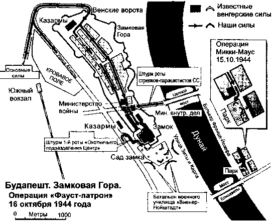Неизвестная война Неизвестная война