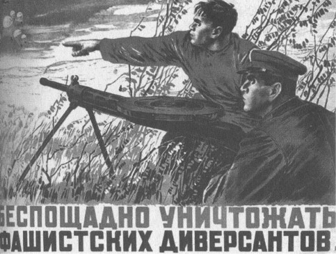 СМЕРШ. Будни фронтового контрразведчика СМЕРШ. Будни фронтового контрразведчика