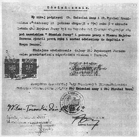 Беги, мальчик, беги Беги, мальчик, беги