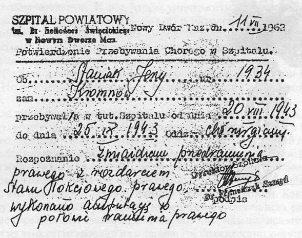 Беги, мальчик, беги Беги, мальчик, беги