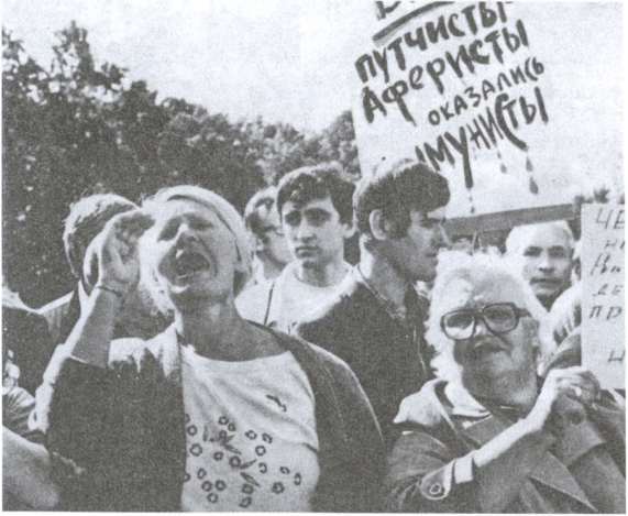 За кулисами путча. Российские чекисты против развала органов КГБ в 1991 году За кулисами путча. Российские чекисты против развала органов КГБ в 1991 году