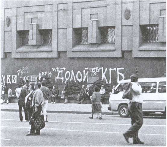 За кулисами путча. Российские чекисты против развала органов КГБ в 1991 году За кулисами путча. Российские чекисты против развала органов КГБ в 1991 году