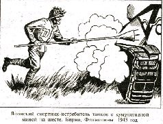 Камикадзе: пилоты-смертники. Японское самопожертвование во время войны на Тихом океане Камикадзе: пилоты-смертники. Японское самопожертвование во время войны на Тихом океане
