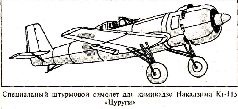 Камикадзе: пилоты-смертники. Японское самопожертвование во время войны на Тихом океане Камикадзе: пилоты-смертники. Японское самопожертвование во время войны на Тихом океане
