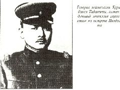 Камикадзе: пилоты-смертники. Японское самопожертвование во время войны на Тихом океане Камикадзе: пилоты-смертники. Японское самопожертвование во время войны на Тихом океане