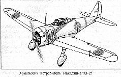 Камикадзе: пилоты-смертники. Японское самопожертвование во время войны на Тихом океане Камикадзе: пилоты-смертники. Японское самопожертвование во время войны на Тихом океане